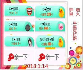 ~幸运魔法~主播照片