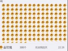 丫头唱歌给你听主播照片