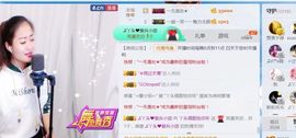 丫头唱歌给你听主播照片