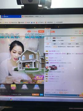 偌璃啊！主播照片