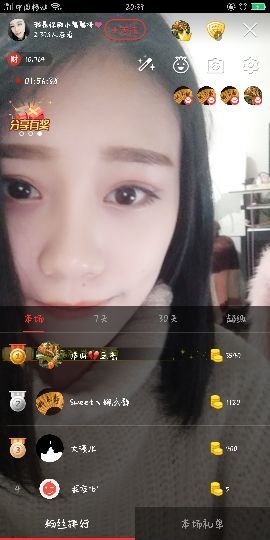 馨子❤黄花大闺女主播照片