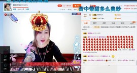 善良波姐主播照片