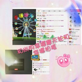 薇琪❥琪小瘦呀主播照片