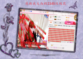 开心❤️❤️果主播照片