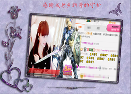 开心❤️❤️果主播照片