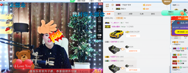 一帘幽梦as主播照片