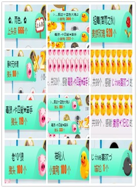 故乡111主播照片