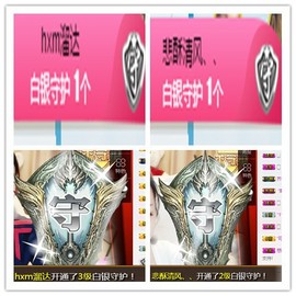 故乡111主播照片