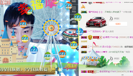 ✨我白.77411✨主播照片