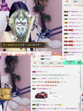 小艺停播主播照片