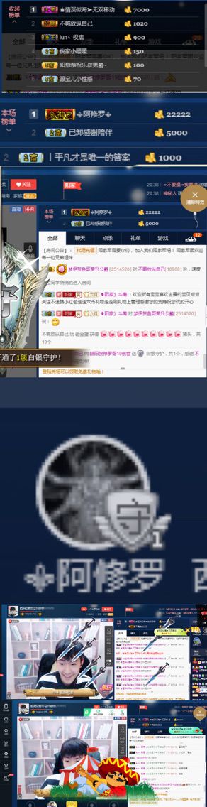 皓陽。的主播照片