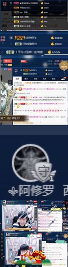 皓阳。主播照片
