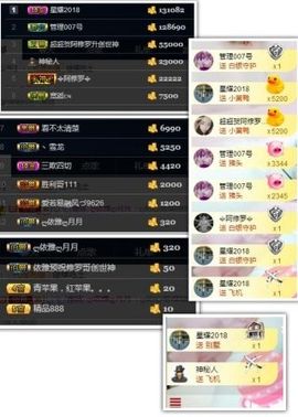 绝绝子雅主播照片