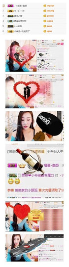 小呗电脑坏不定时播主播照片