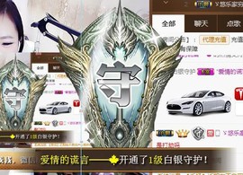 ゞ悠乐★婉儿つ主播照片
