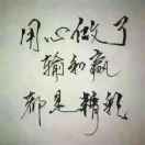 英雄无悔tl