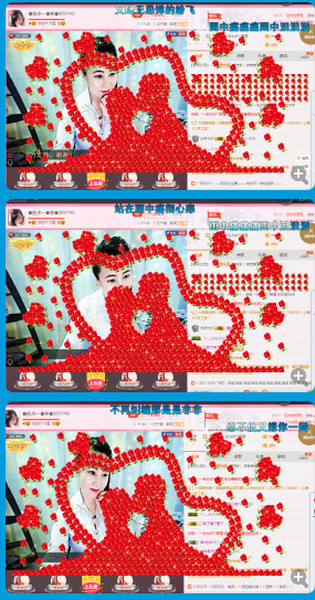 ✿在水一✿芳✿的图片
