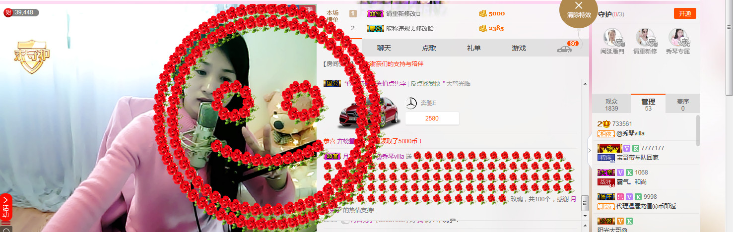 🎶琴儿🎶涅槃重生的图片