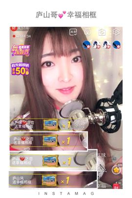 8191🎤夏小夏主播照片