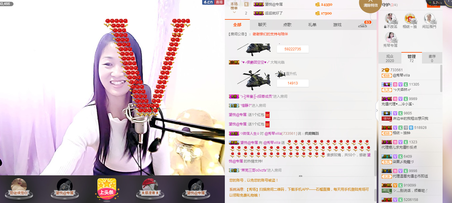 🎶琴儿🎶涅槃重生的图片