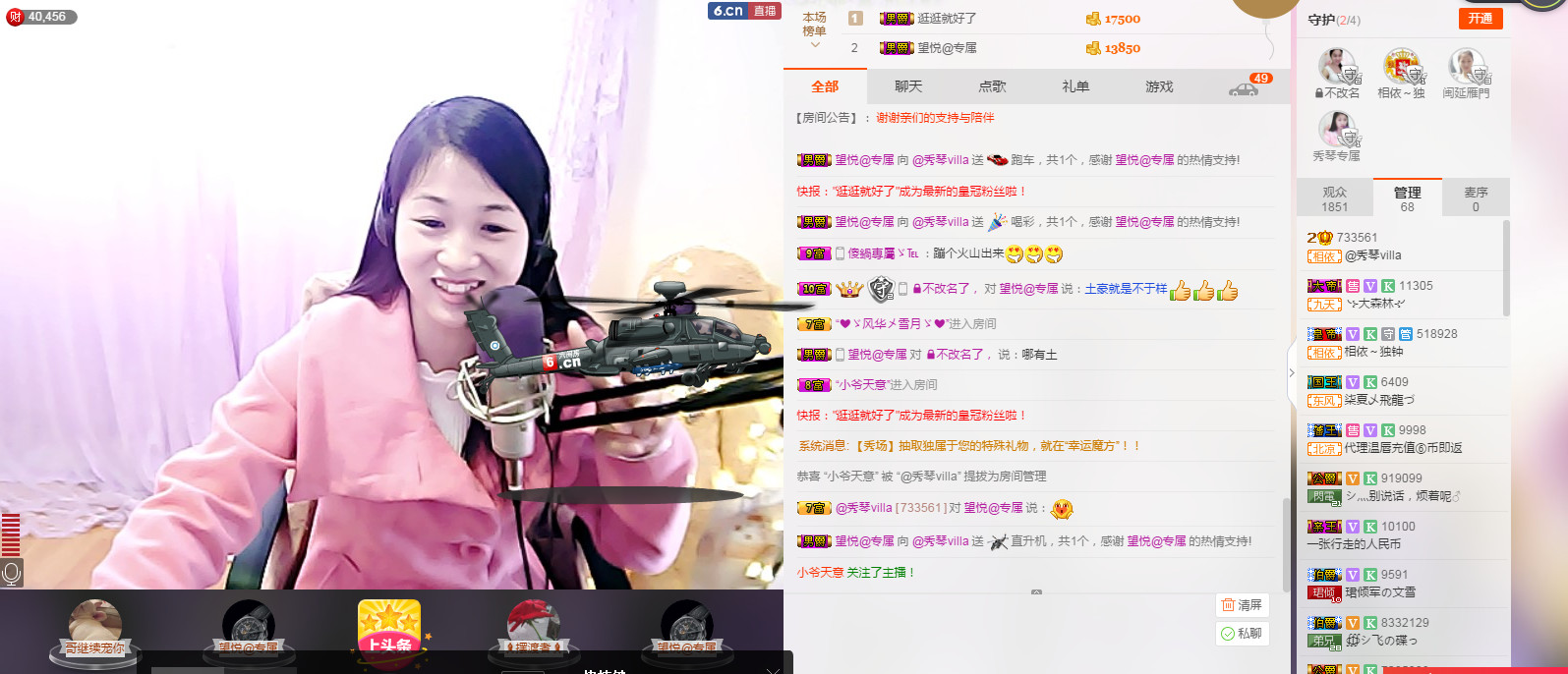 🎶琴儿🎶涅槃重生的图片