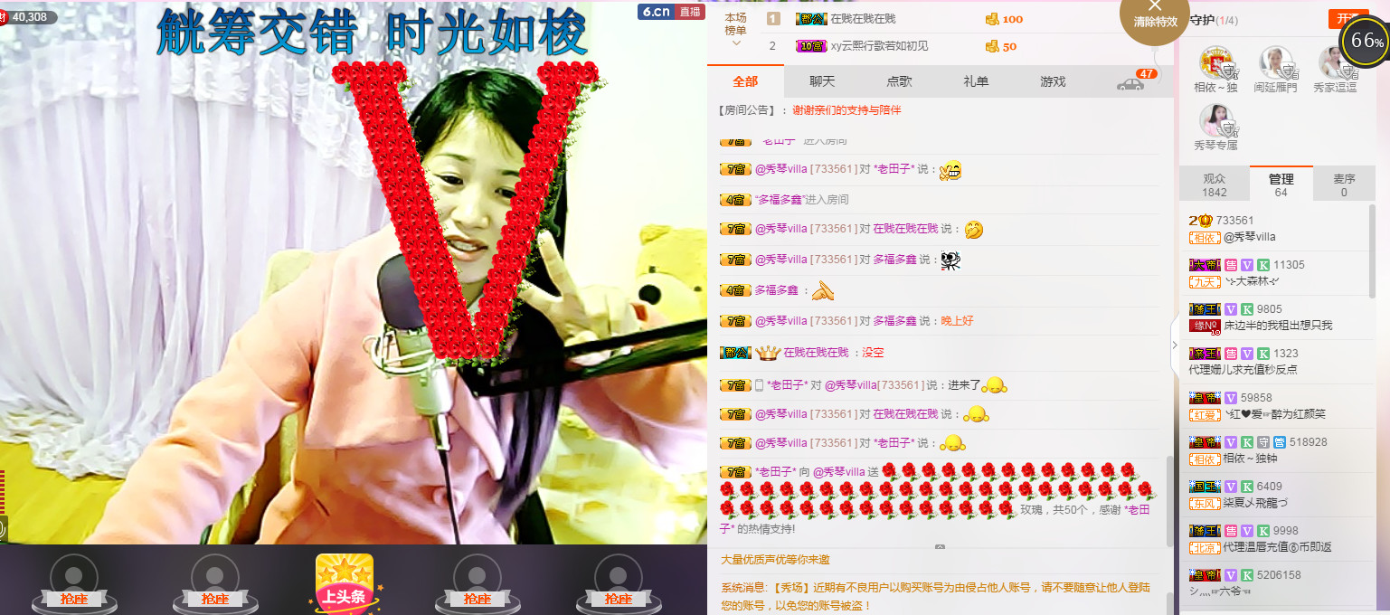 🎶琴儿🎶涅槃重生的图片
