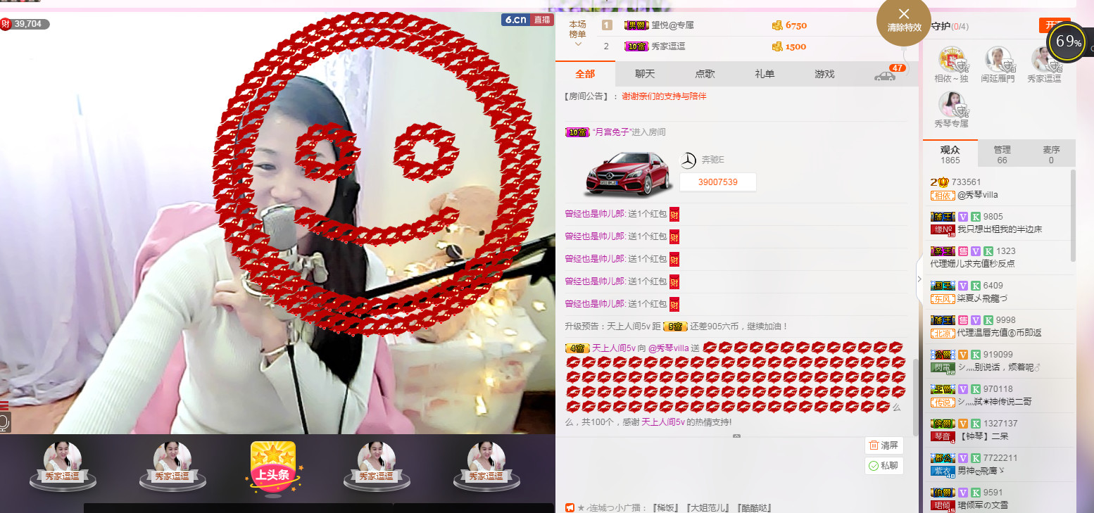🎶琴儿🎶涅槃重生的图片