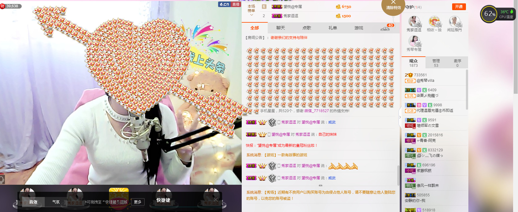🎶琴儿🎶涅槃重生的图片