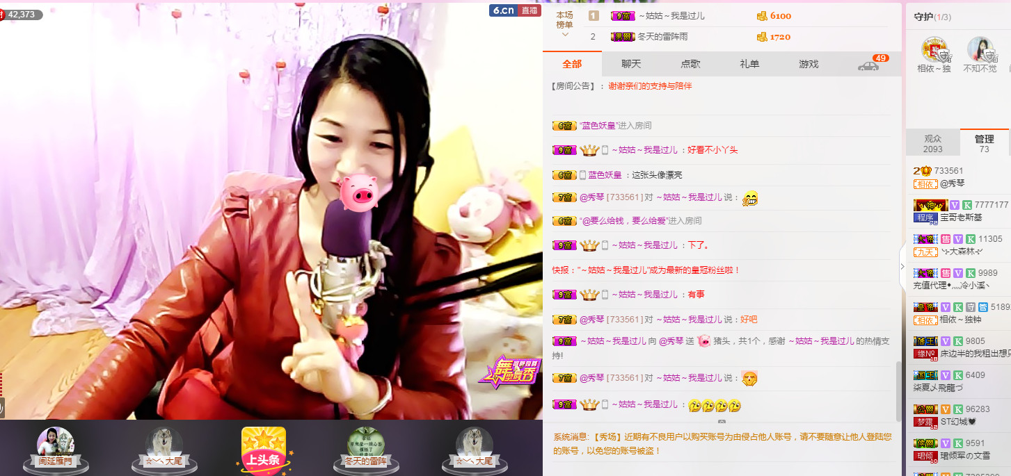 🎶琴儿🎶涅槃重生的图片