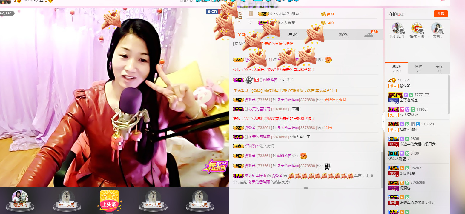 🎶琴儿🎶涅槃重生的图片