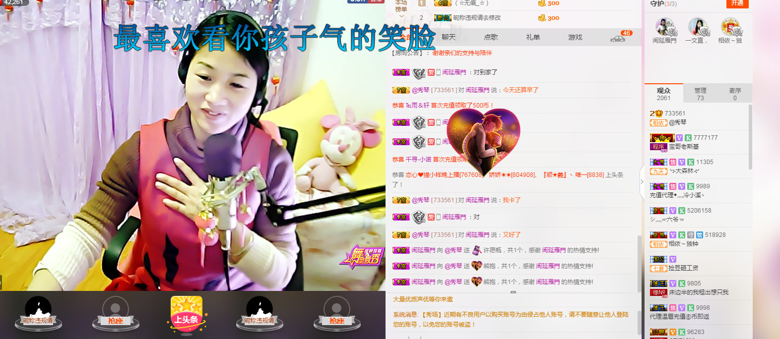 🎶琴儿🎶涅槃重生的图片