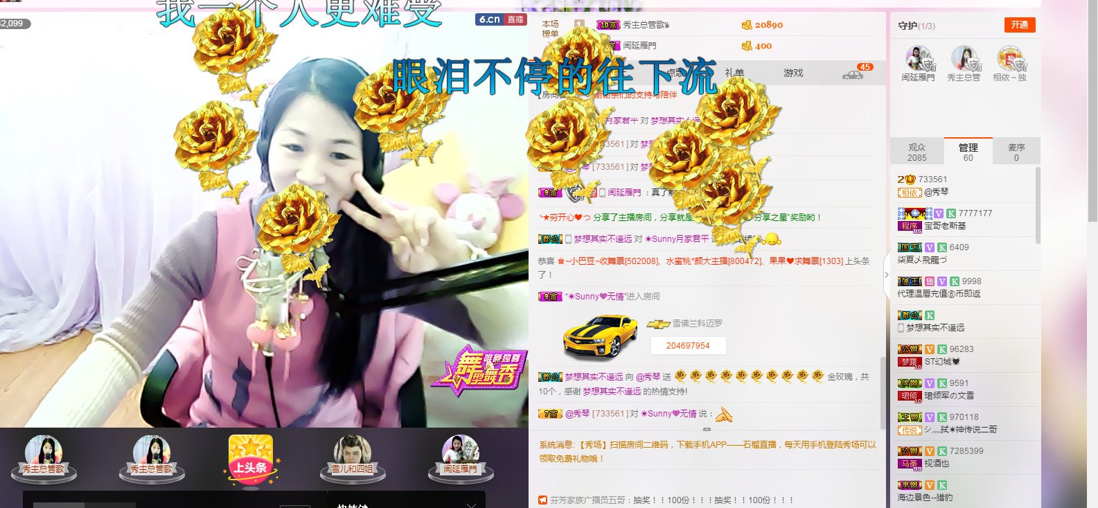 🎶琴儿🎶涅槃重生的图片