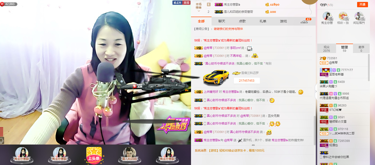 🎶琴儿🎶涅槃重生的图片