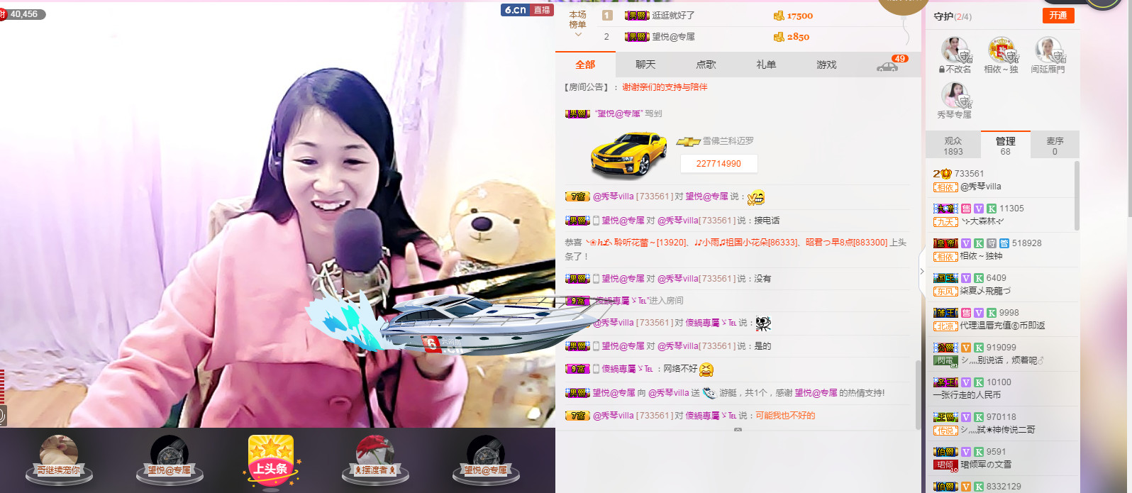 🎶琴儿🎶涅槃重生的图片