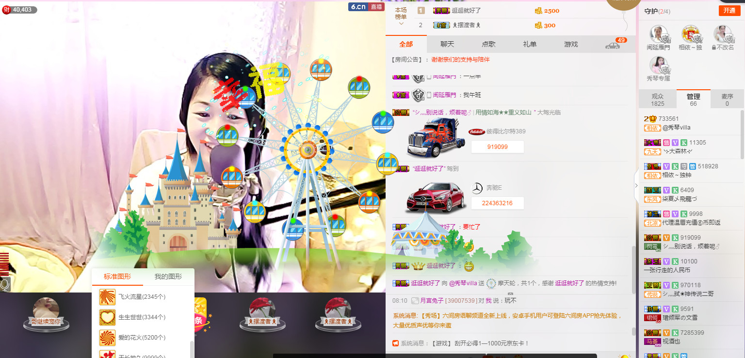 🎶琴儿🎶涅槃重生的图片
