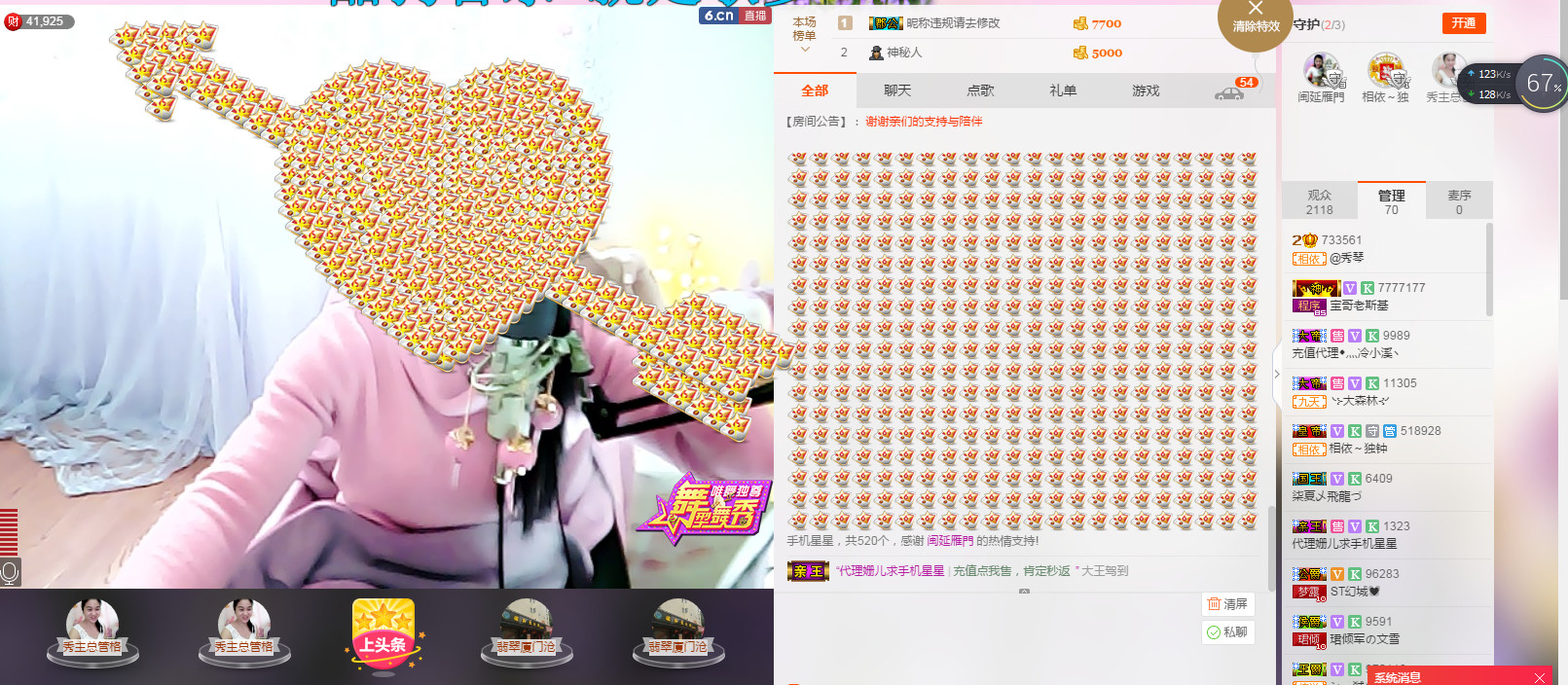 🎶琴儿🎶涅槃重生的图片