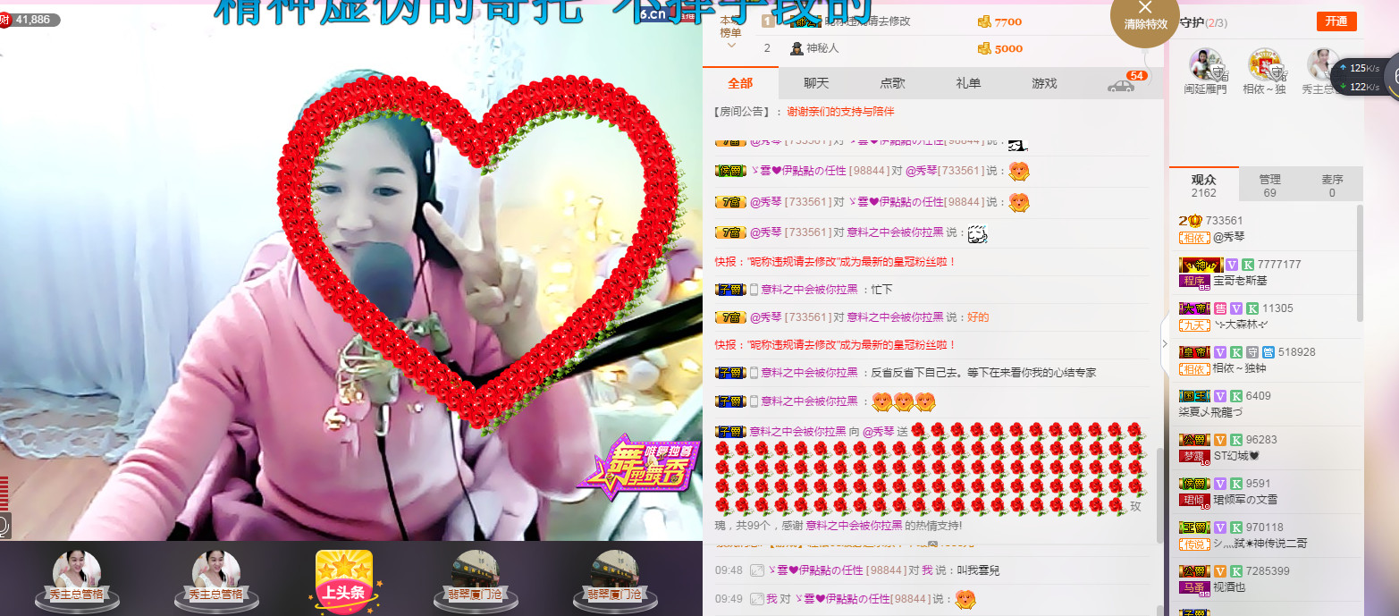 🎶琴儿🎶涅槃重生的图片