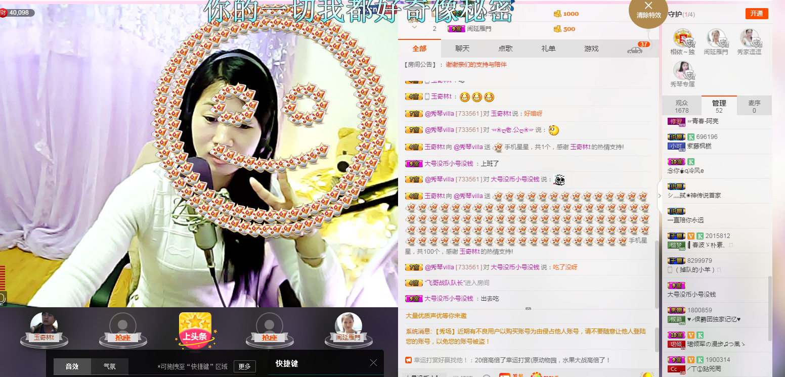 🎶琴儿🎶涅槃重生的图片