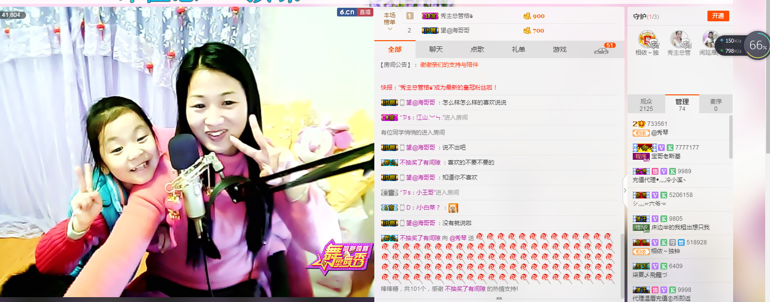 🎶琴儿🎶涅槃重生的图片