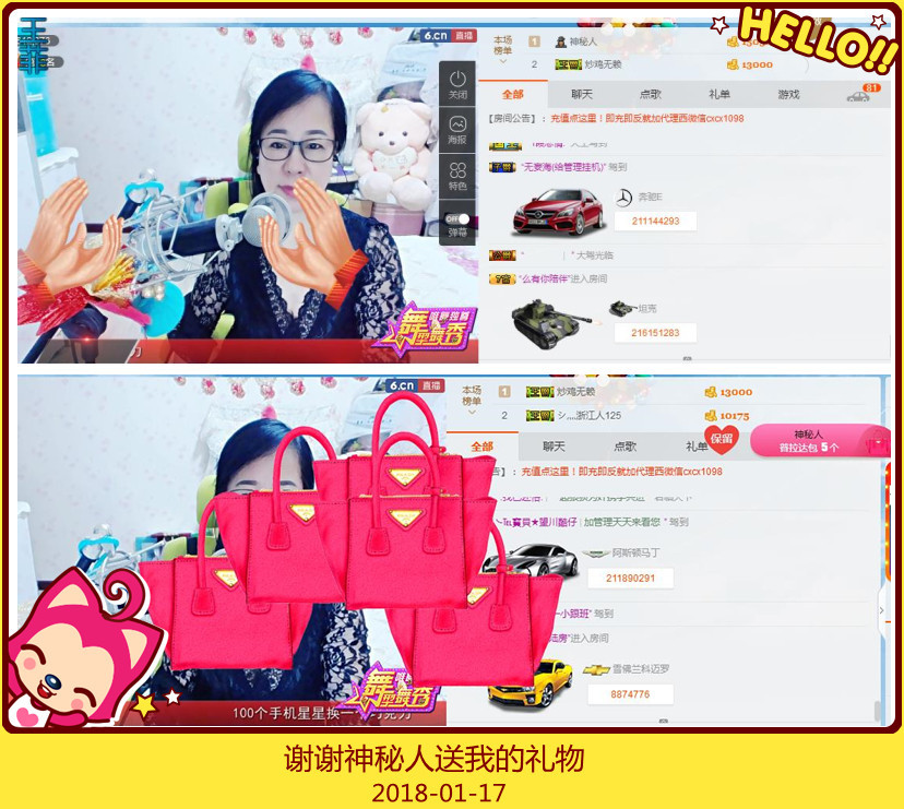 魅力女人唱民歌的图片