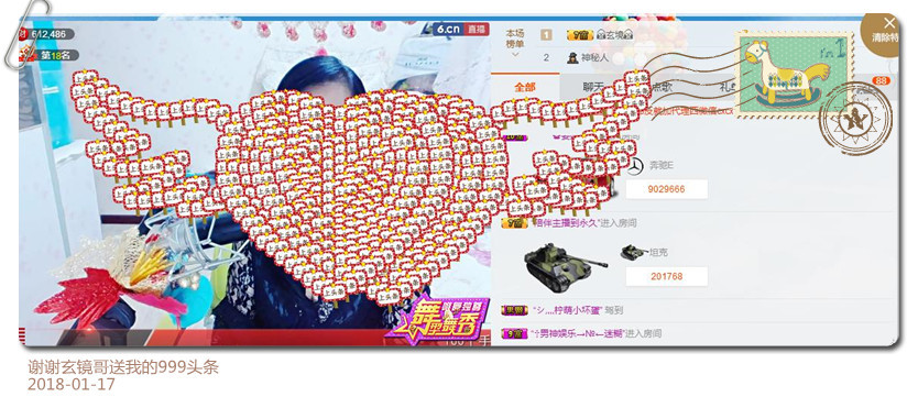魅力女人唱民歌的图片