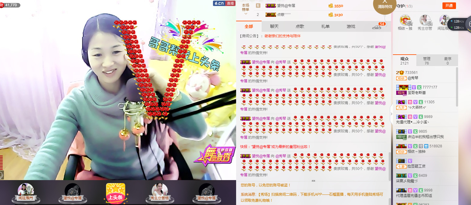 🎶琴儿🎶涅槃重生的图片