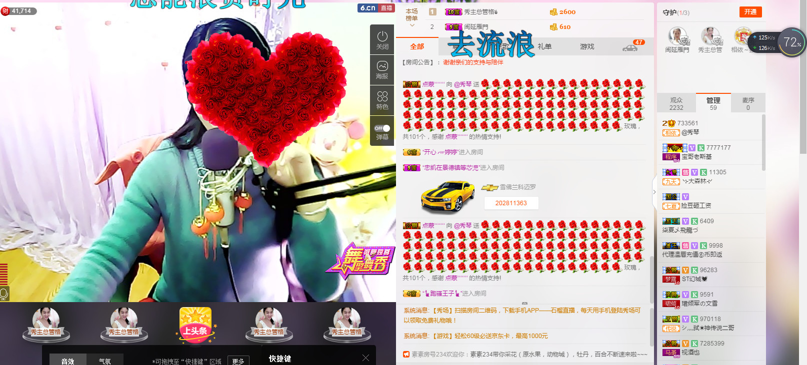 🎶琴儿🎶涅槃重生的图片