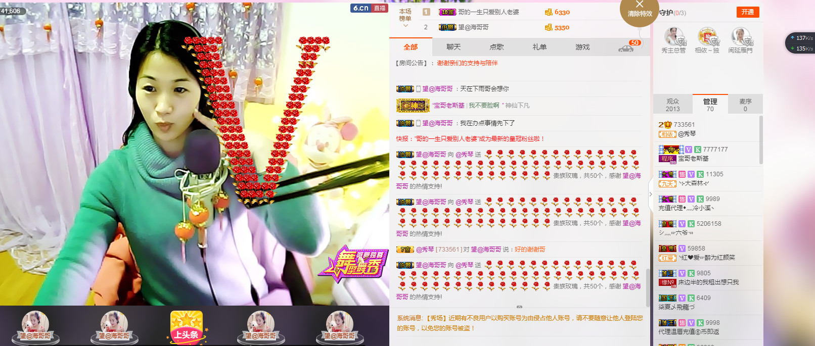 🎶幸福满满🎶的图片