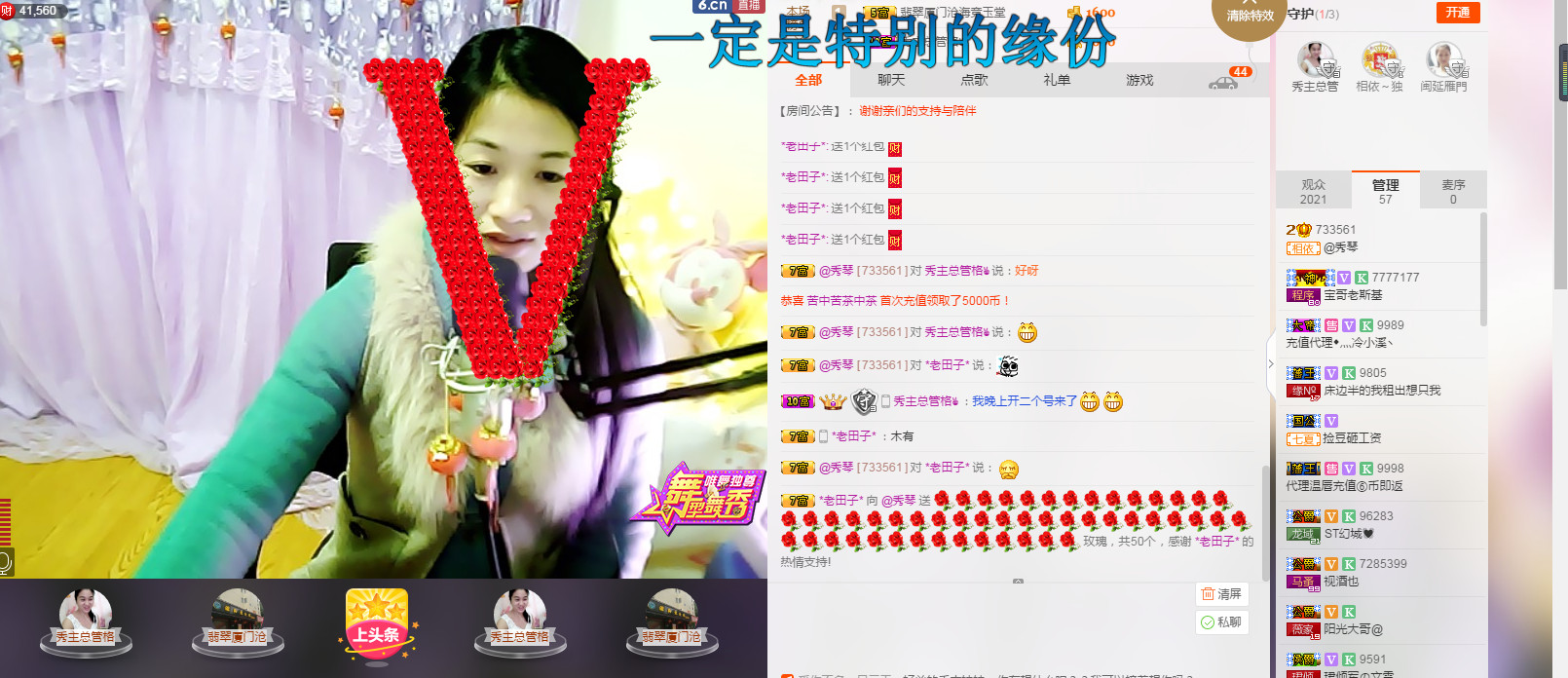 🎶幸福满满🎶的图片