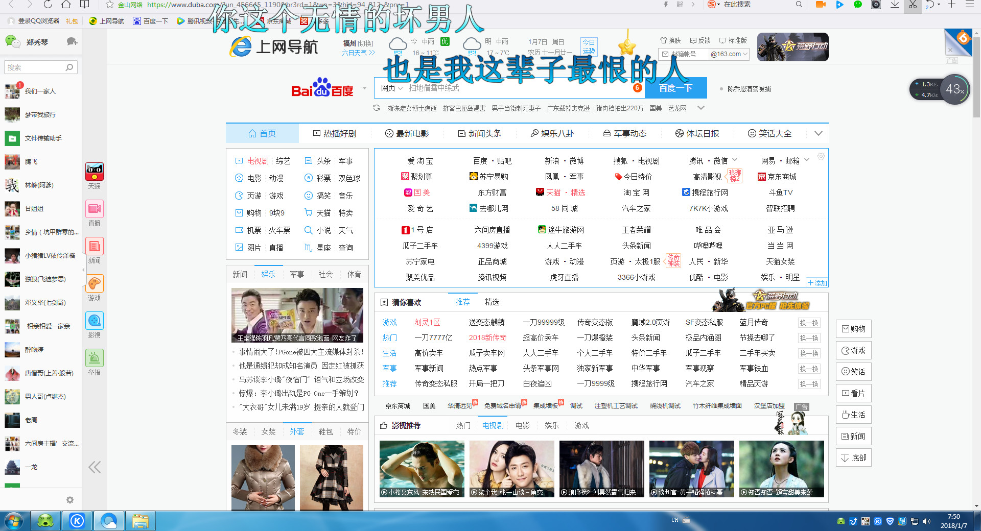 🎶幸福满满🎶的图片