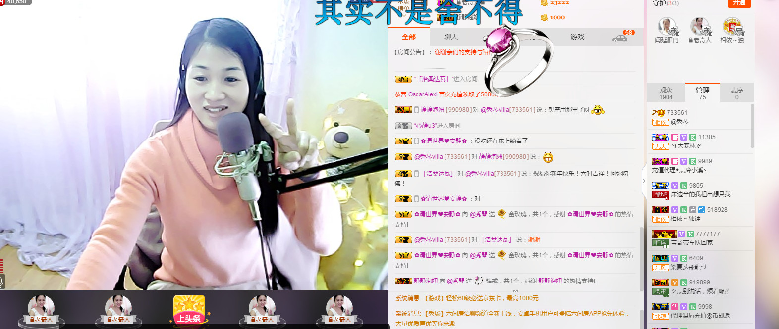 🎶幸福满满🎶的图片