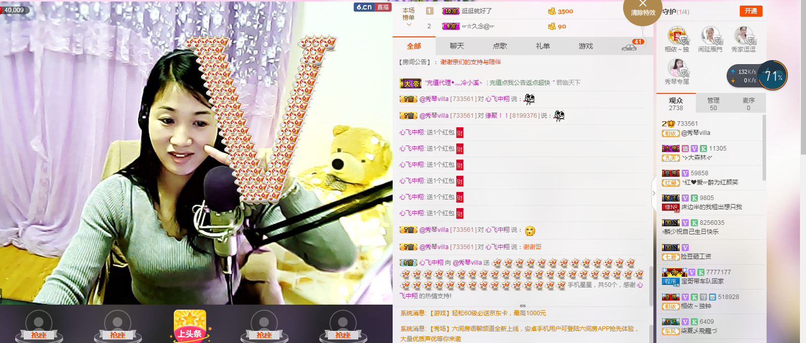 🎶幸福满满🎶的图片