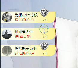 人生若只如初见@你主播照片