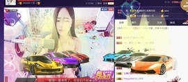 ⭐尐茜茜⭐主播照片